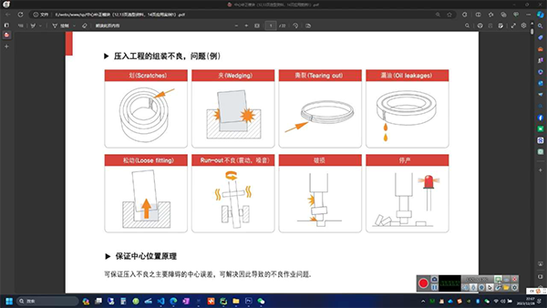 解析中心补正模块的必要性和优势